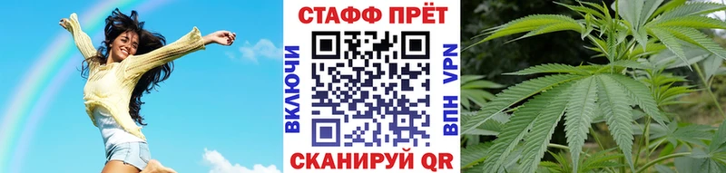 Наркошоп купить Кокаин МАРИХУАНА Мефедрон Alpha PVP ГАШИШ Краснотурьинск
