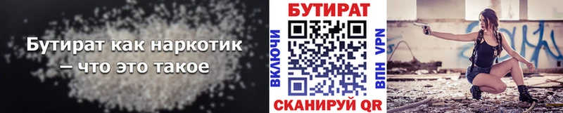 Купить  Краснотурьинск  Бутират оксибутират 