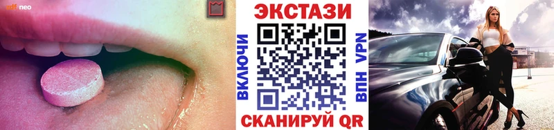 Купить  Краснотурьинск  Ecstasy VHQ 