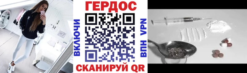 Купить  Краснотурьинск  ГЕРОИН герыч 