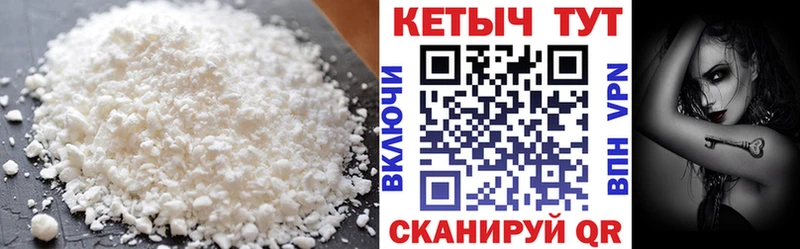 КЕТАМИН ketamine  Купить закладки  Краснотурьинск 