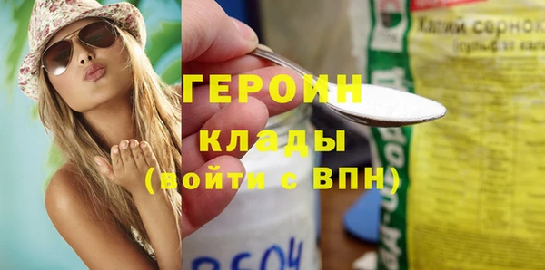 кокаин колумбия Волосово