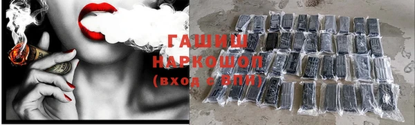 бошки Володарск