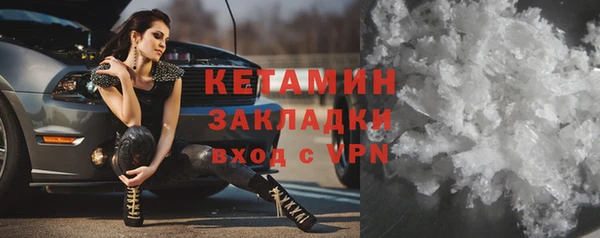 кокаин колумбия Волосово