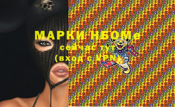 бошки Володарск