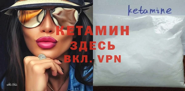 кокаин колумбия Волосово