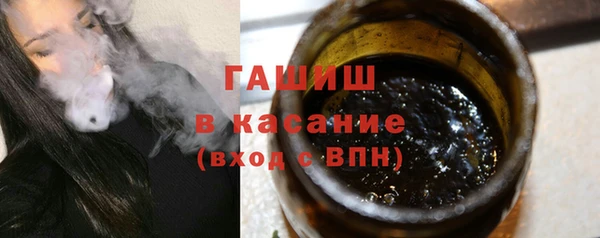 стаф Волоколамск