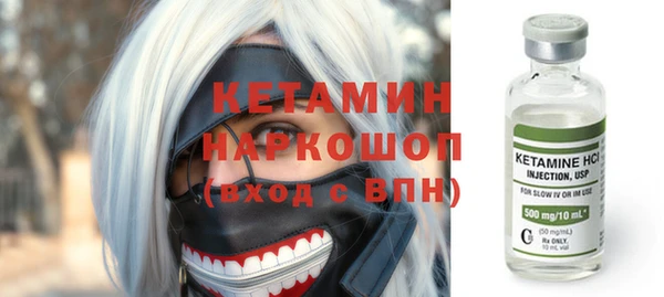 бошки Володарск