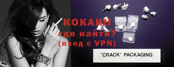 стаф Волоколамск