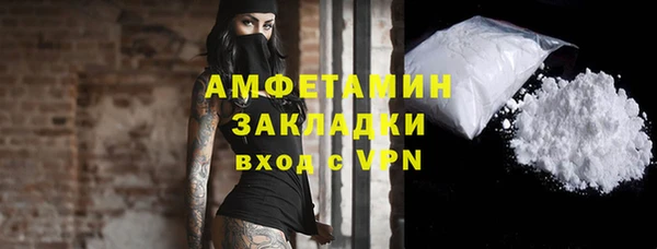 стаф Волоколамск