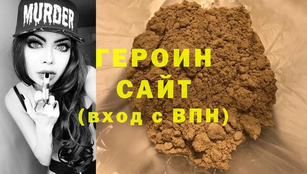 стаф Волоколамск