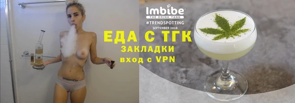стаф Волоколамск