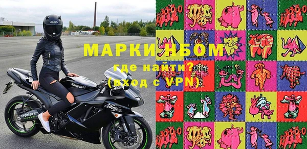 кокаин колумбия Волосово
