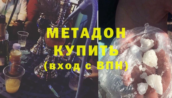 бошки Володарск