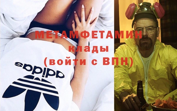 стаф Волоколамск
