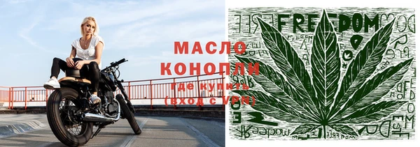 бошки Володарск