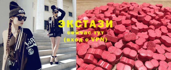 стаф Волоколамск