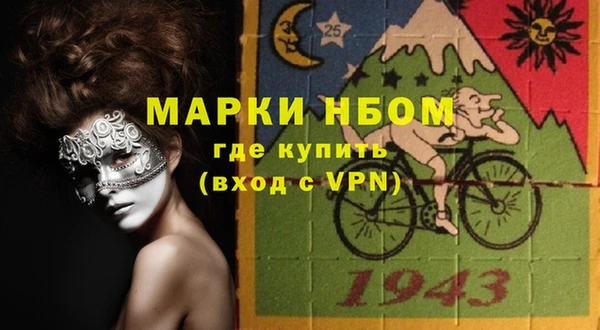 кокаин колумбия Волосово