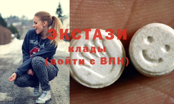 бошки Володарск