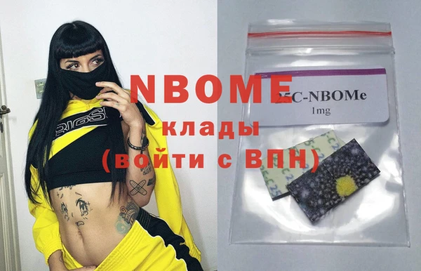 бошки Володарск