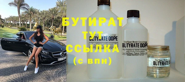стаф Волоколамск