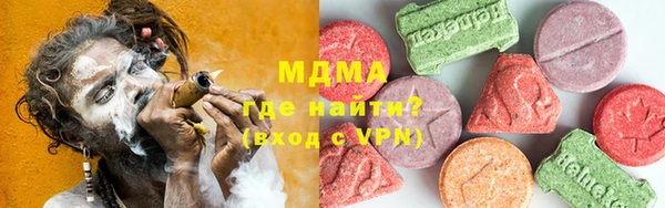 бошки Володарск