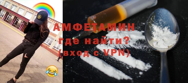 стаф Волоколамск