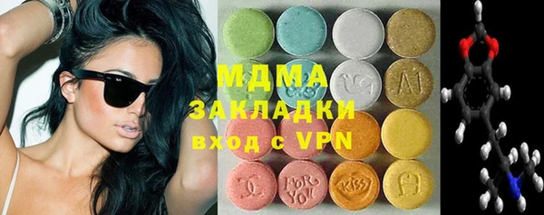 кокаин колумбия Волосово