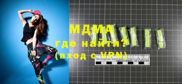 бошки Володарск