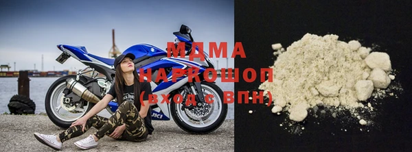 стаф Волоколамск
