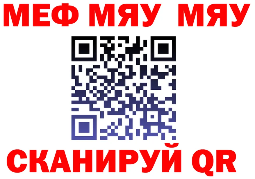 ТГК Wax ТОР площадка кракен Краснотурьинск