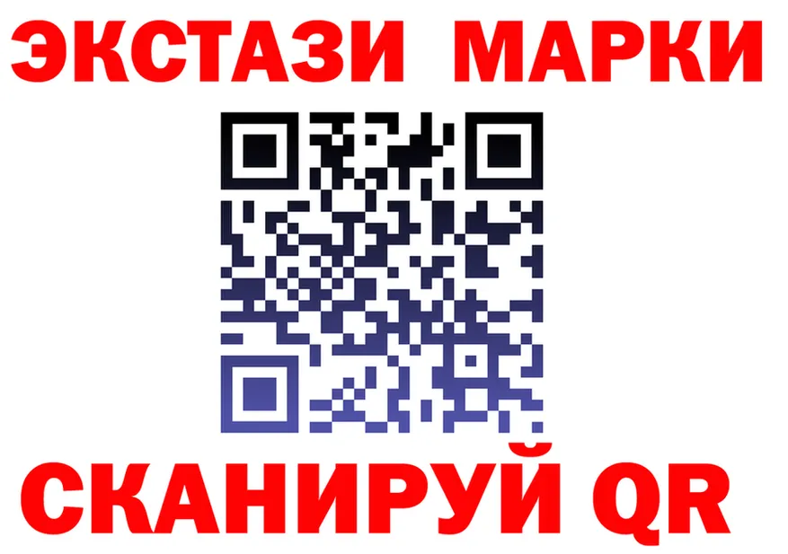 Экстази XTC сайт shop KRAKEN Краснотурьинск