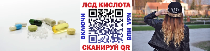 Купить закладки  Краснотурьинск  ЛСД экстази ecstasy 