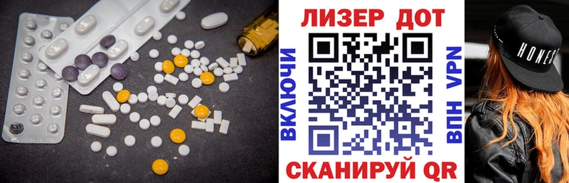 Лсд 25 экстази ecstasy Краснотурьинск