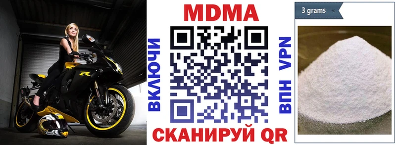 МДМА молли  Купить закладки  Краснотурьинск 