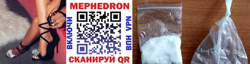Купить где  Краснотурьинск  МЕФ mephedrone 