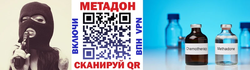 Купить  Краснотурьинск  МЕТАДОН кристалл 