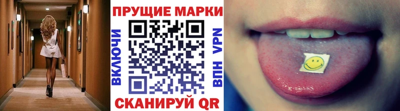 Купить где  Краснотурьинск  Марки N-bome 1,5мг 