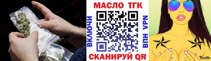 ТГК жижа  Купить  Краснотурьинск 